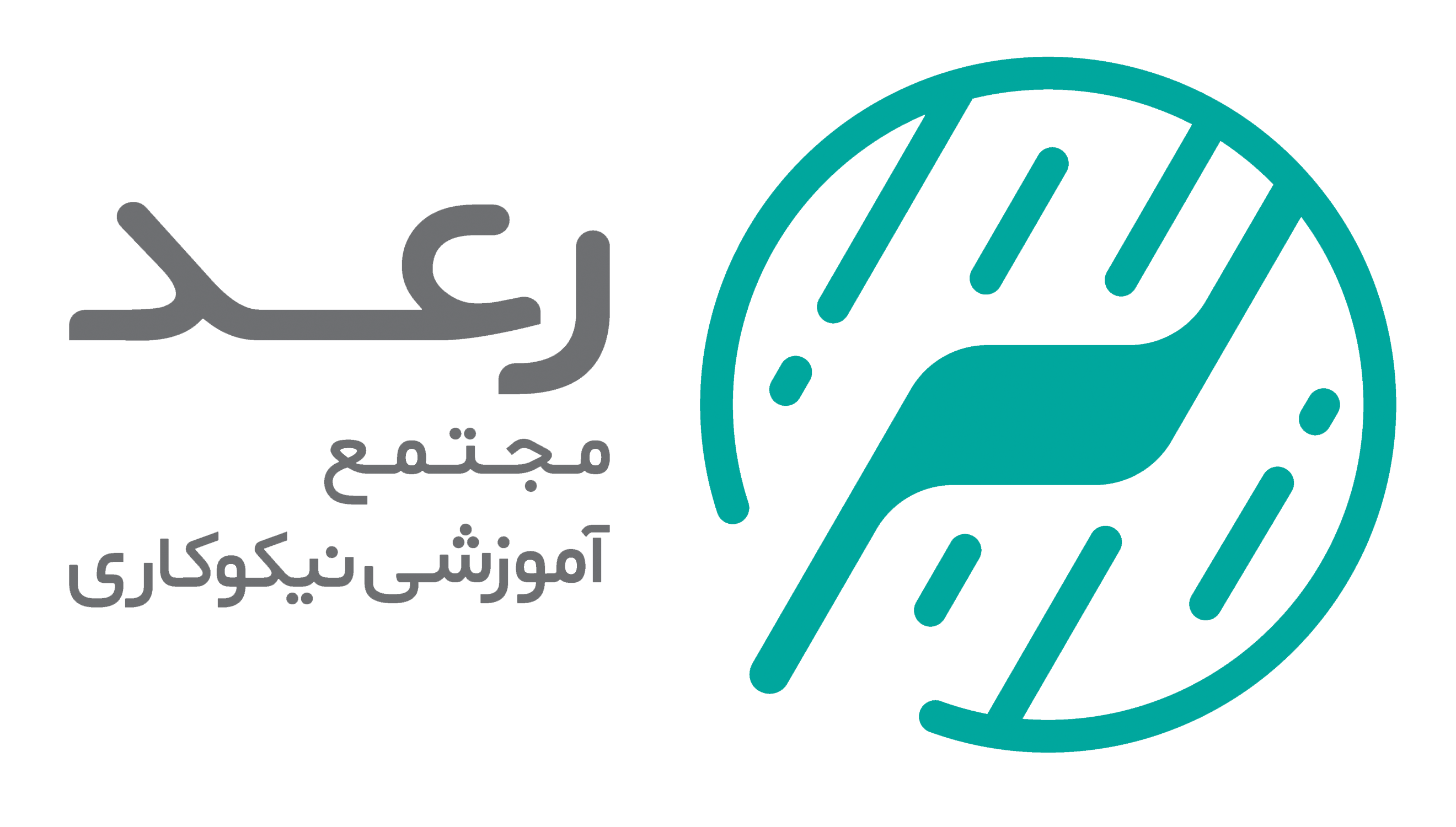 مجتمع نیکوکاری رعد